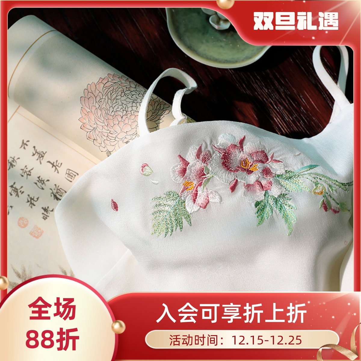 棉麻百搭打底吊带背心多色汉服