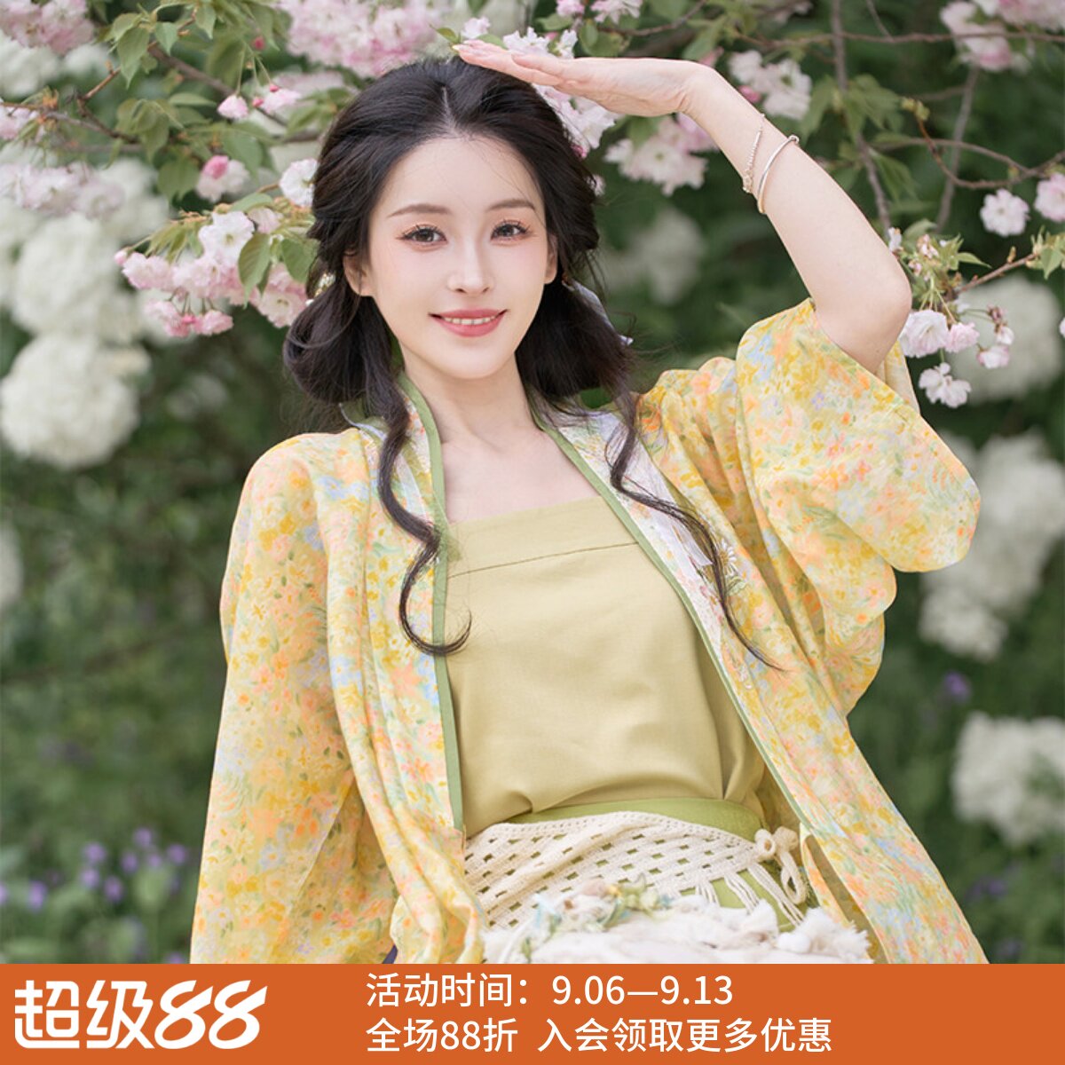 薄暮森林 清水溪汉初多巴胺夏季明制汉服天丝对交穿半袖日常百搭图片