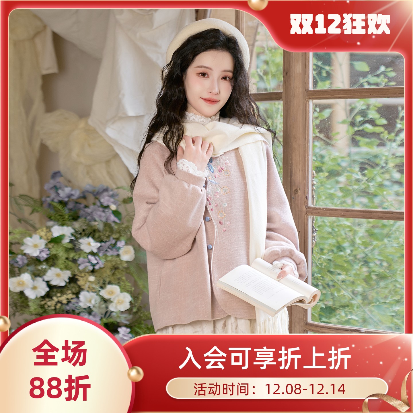 晴野国风毛呢外套日常汉服百搭