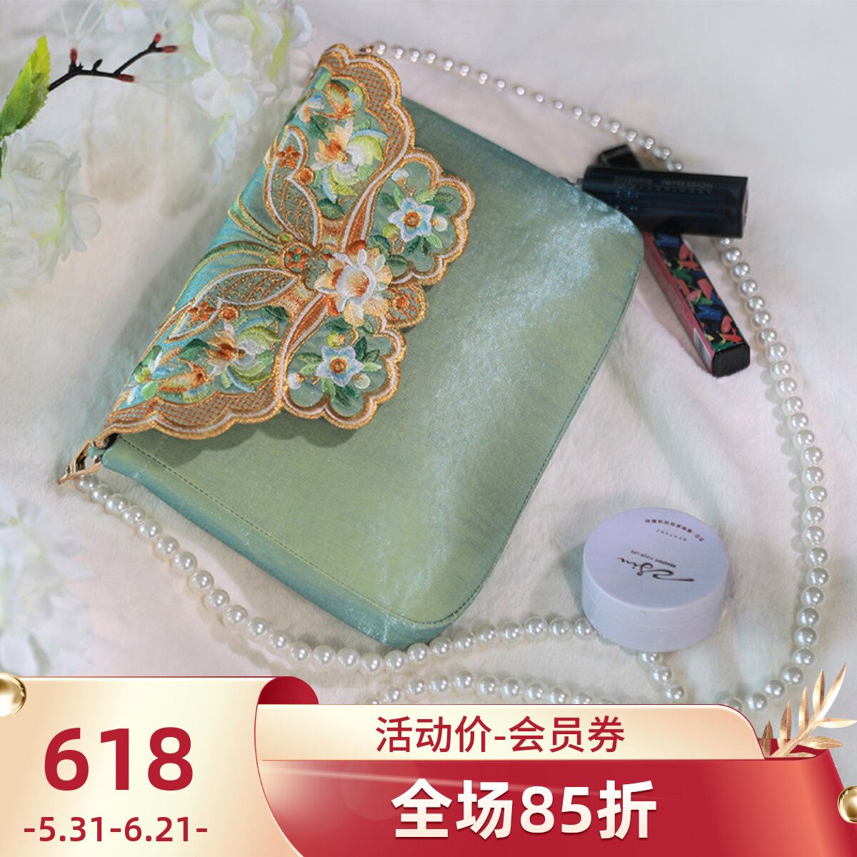 蝶弄美人钗 清水溪汉初原创 精美蝴蝶刺绣珍珠链磁吸四色小背包