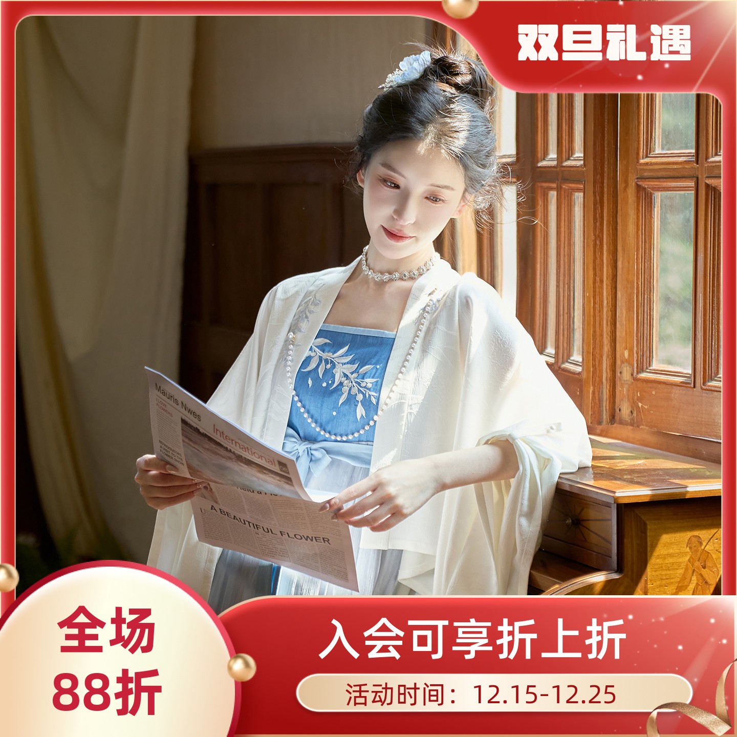 流光映雪 清水溪国风汉服女改良法门寺汉元素吊带连衣裙优雅百搭