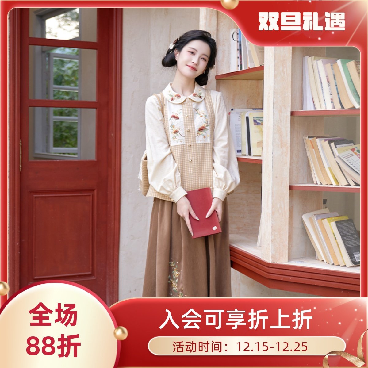 栗栗皆金桂改良国风比甲棉衬衫