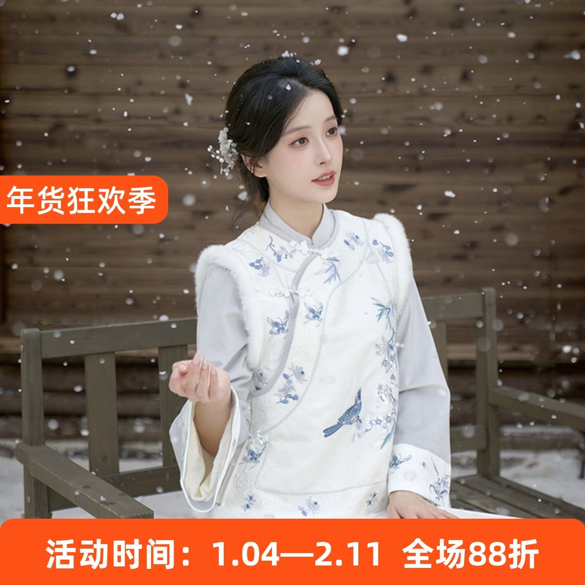 永乐清歌 清水溪国风新中式女装秋冬汉服刺绣马甲保暖显瘦百搭,女装/女士精品,汉服套装,淘宝优惠券,粉丝福利购,淘宝优惠卷