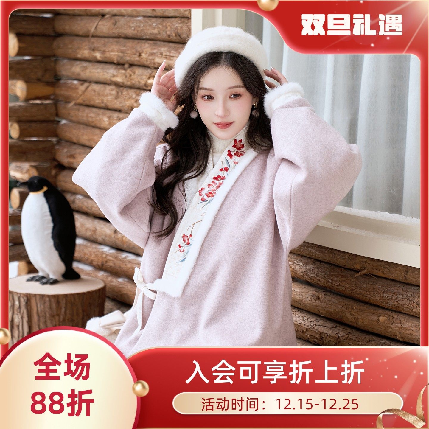 雪落林间 清水溪汉初汉服女国风毛呢对交穿弓袋袖松紧百迭裙秋冬