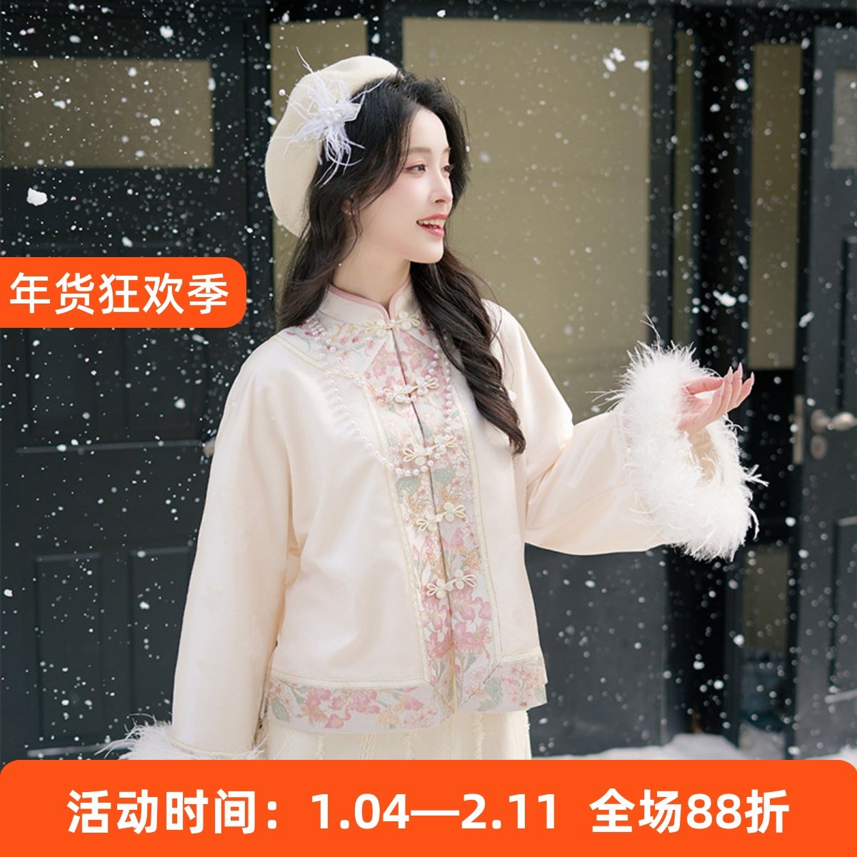 漱玉摇光 清水溪中国风新中式女装秋冬汉服羽绒内胆保暖显瘦百搭,女装/女士精品,汉服套装,淘宝优惠券,粉丝福利购,淘宝优惠卷