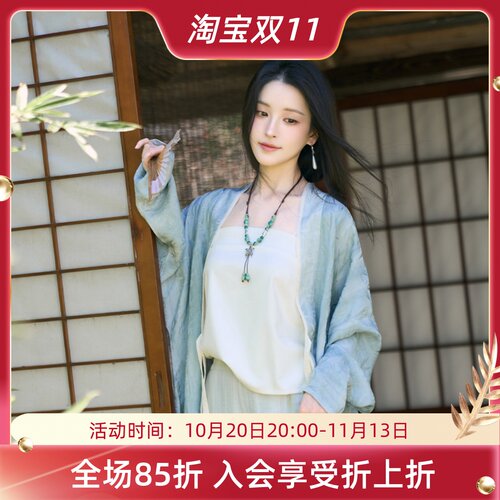 竹波烟月 清水溪汉初汉服飞机袖日常舒适提花百搭裤子刺绣薄款夏