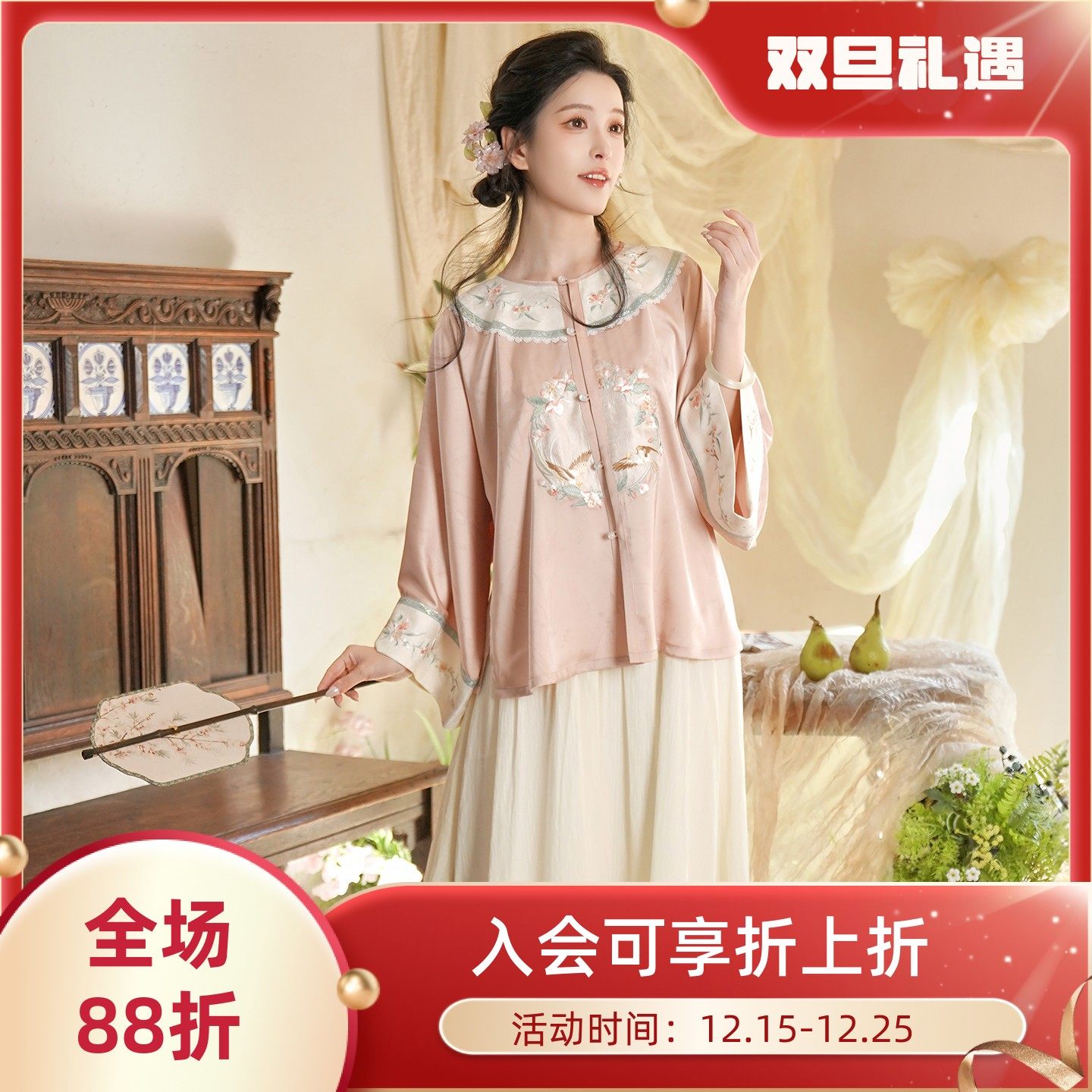 棠间絮语国风汉服上衣仿醋酸日常