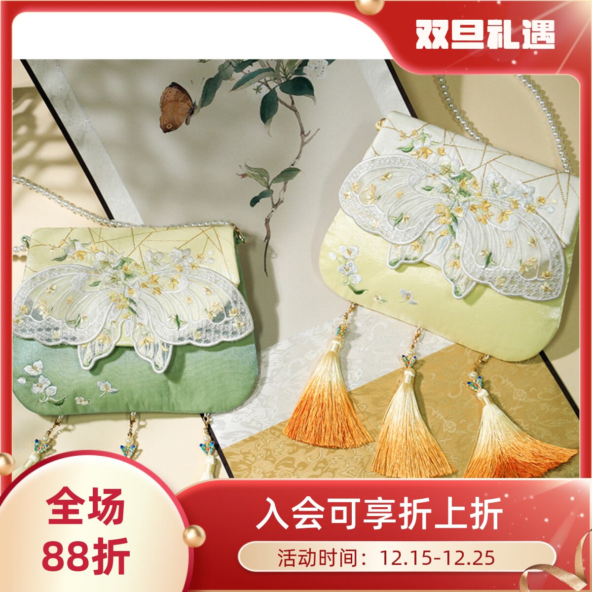 花间晚照原创刺绣珍珠日常斜挎包