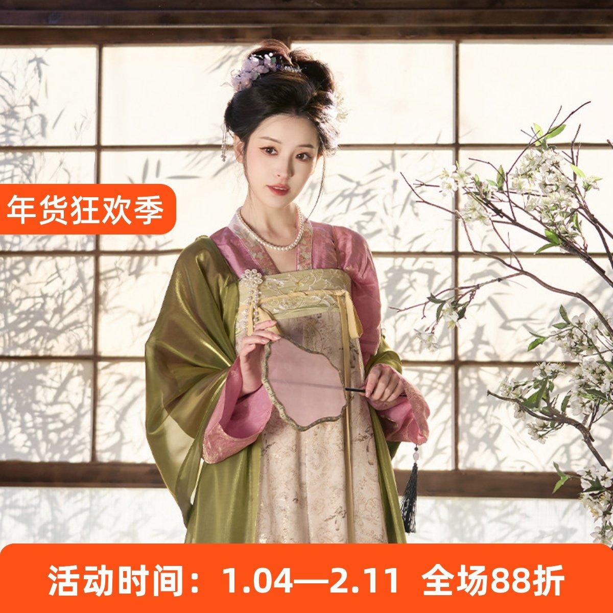 立春·万古生香 清水溪汉初唐制汉服国风日常显瘦齐胸裙对襟短袄,女装/女士精品,汉服套装,淘宝优惠券,粉丝福利购,淘宝优惠卷