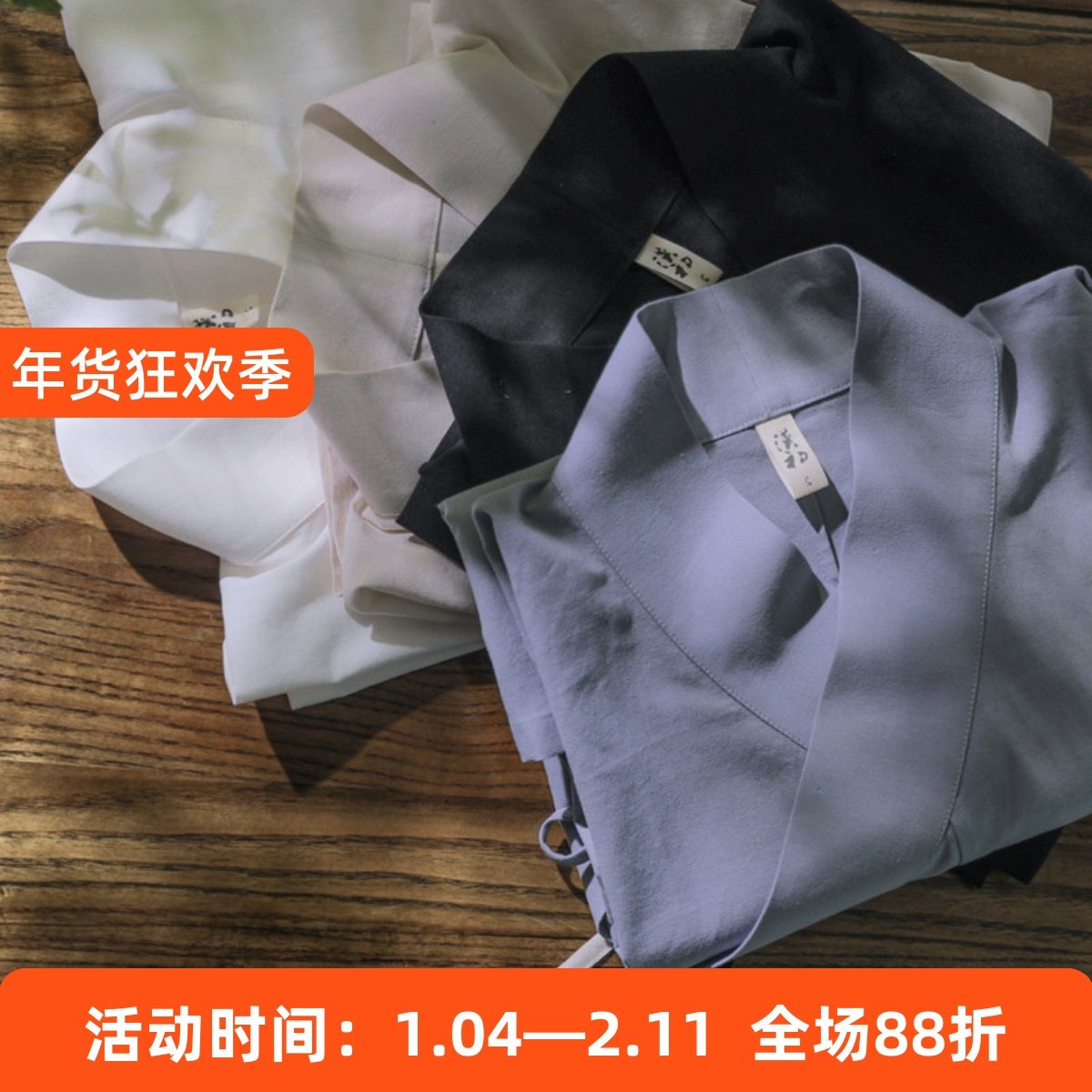 棉白衣 清水溪 春秋季改良日常汉服打底中衣女水洗棉交领白色上衣,女装/女士精品,汉服上装,淘宝优惠券,粉丝福利购,淘宝优惠卷