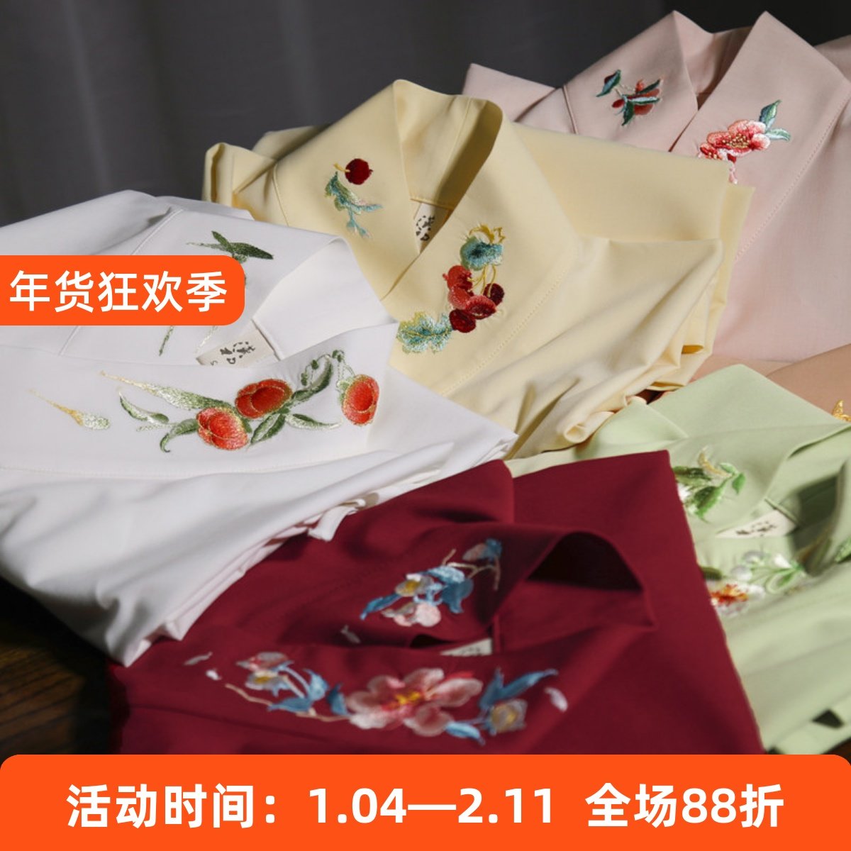 小物件单衣 清水溪 春秋原创汉服打底中衣百搭刺绣上衣白色中国风,女装/女士精品,汉服上装,淘宝优惠券,粉丝福利购,淘宝优惠卷