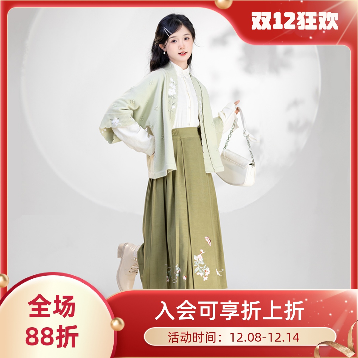 织月弄花改良汉元素立领衫半身裙