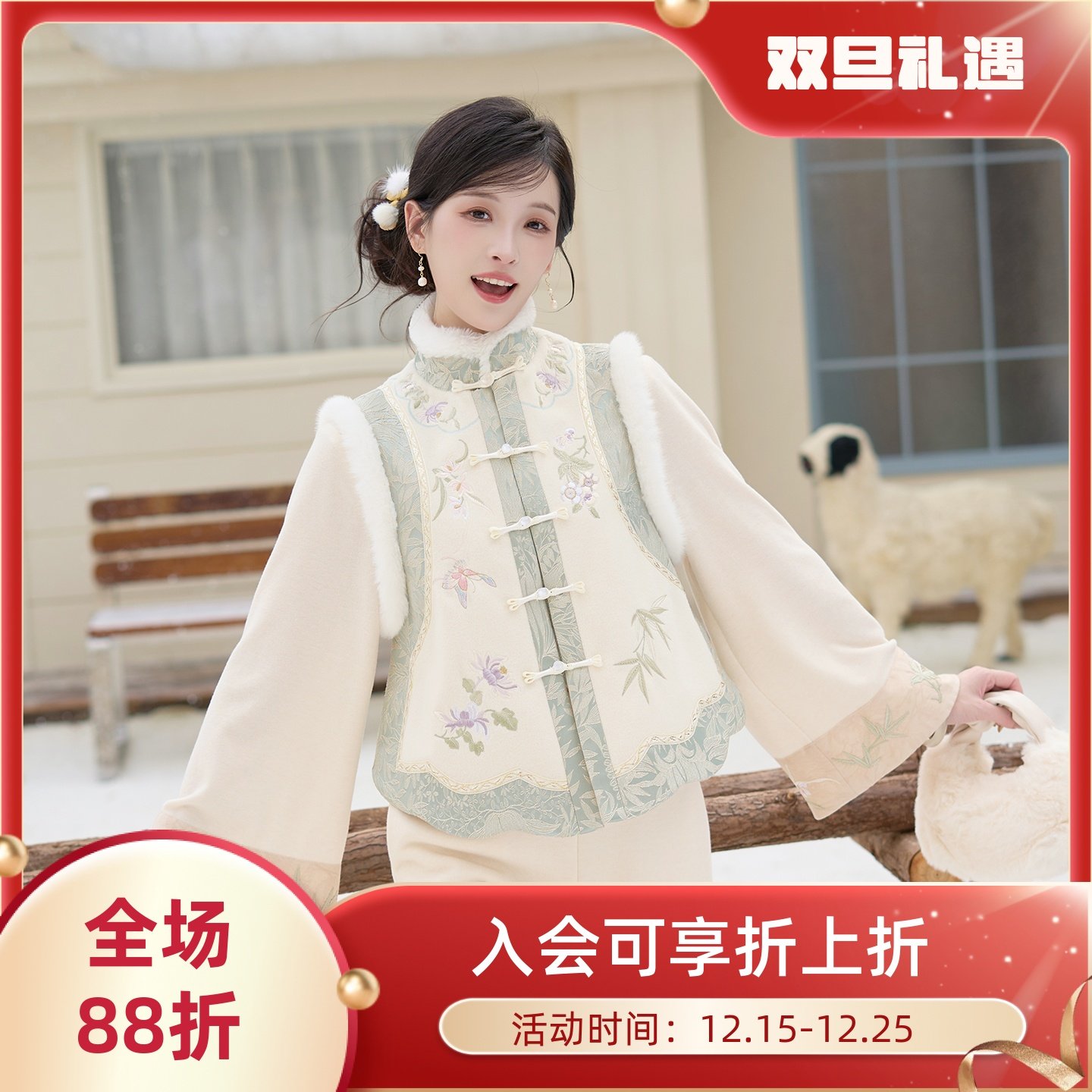 山间四时新中式马甲秋冬国风汉服