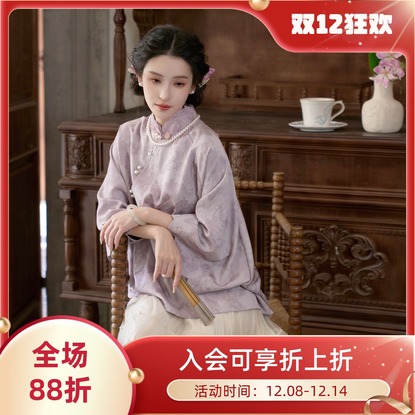 姚黄魏紫新中式上衣女国风气质