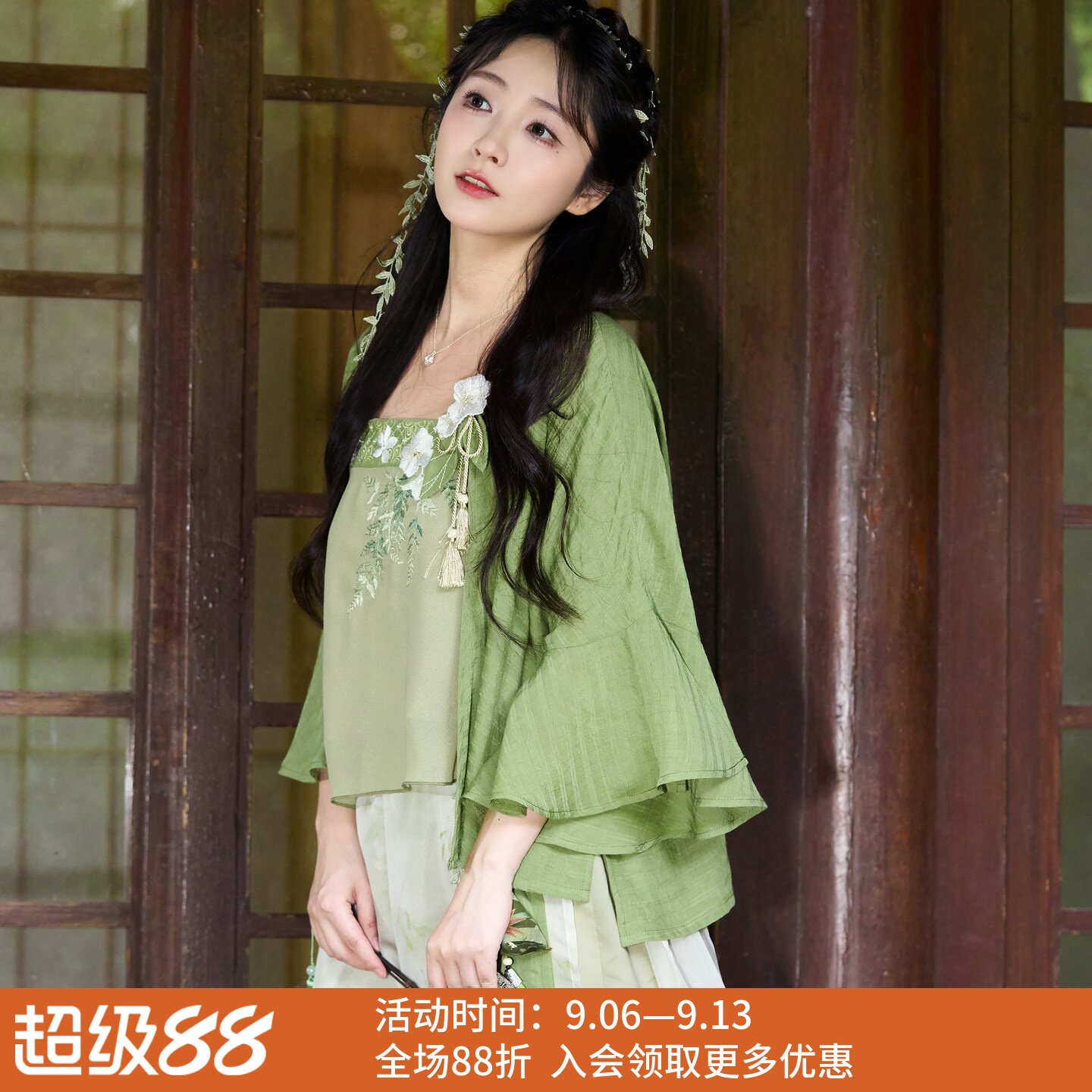 本草集清水溪国风日常夏季汉服图片