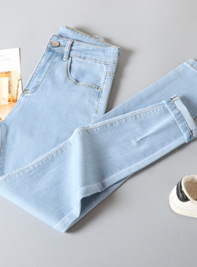 天蓝色牛仔小脚裤女2025春季新款高腰弹力紧身显瘦浅色九分铅笔裤