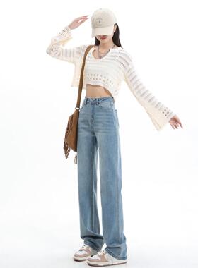 港风浅蓝色窄版牛仔直筒裤女春秋新品高腰显瘦垂感休闲拖地阔腿裤