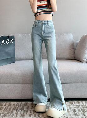 2024春秋新品浅蓝色牛仔喇叭裤女设计开叉高腰修身显瘦拖地微喇裤