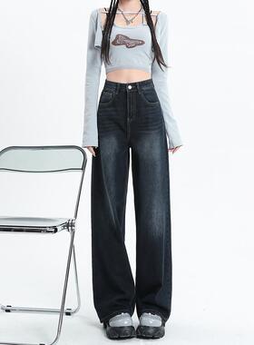 深蓝色阔腿牛仔裤女2024年新款春夏季高腰直筒宽松拖地裤美式复古