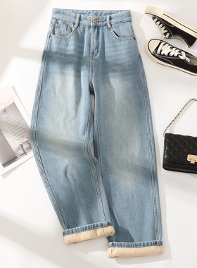 加绒加厚牛仔阔腿裤女冬季款2023年高腰宽松小个子垂感拖地直筒裤