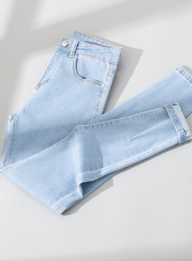 浅蓝色牛仔铅笔裤女春秋新款高腰弹力修身显瘦百搭九分小脚裤靴裤