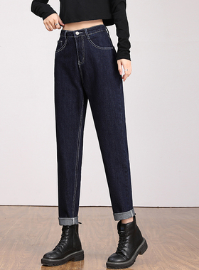 深蓝色牛仔哈伦裤女2024春夏新款高腰宽松阔腿显瘦百搭九分萝卜裤