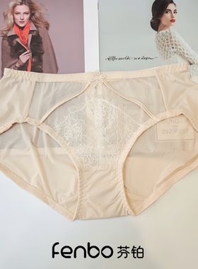 芬铂3142K同款配套中低腰平角内裤蕾丝拼接亲肤透气舒适无感