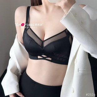 诱芭沙2526A厚杯光面无痕无钢圈小胸聚拢显大舒适透气精致不勒