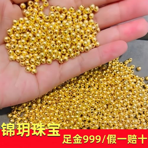 【锦玥】足金999小金珠DIY手串散珠黄金转运珠纯金猫眼珠小金豆