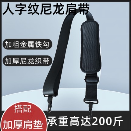 电脑包背带替换加宽 斜挎包肩带 旅行包背带 健身包单肩长带配件
