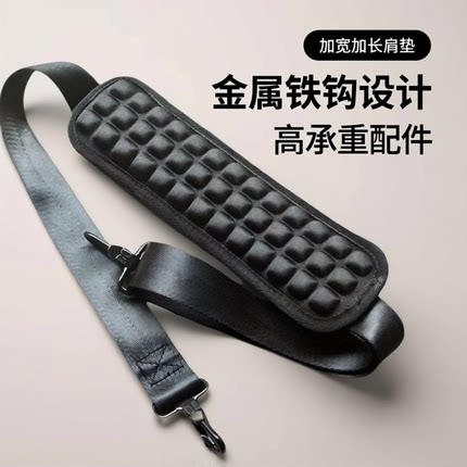 斜挎包带减压肩带背包带子替换旅行包背带配件电脑包单肩背带肩垫