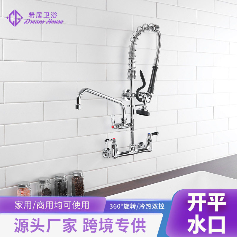 匠丁弹簧水槽厨房龙头冷热洗菜盆洗碗抽拉水龙头喷枪花洒可旋转
