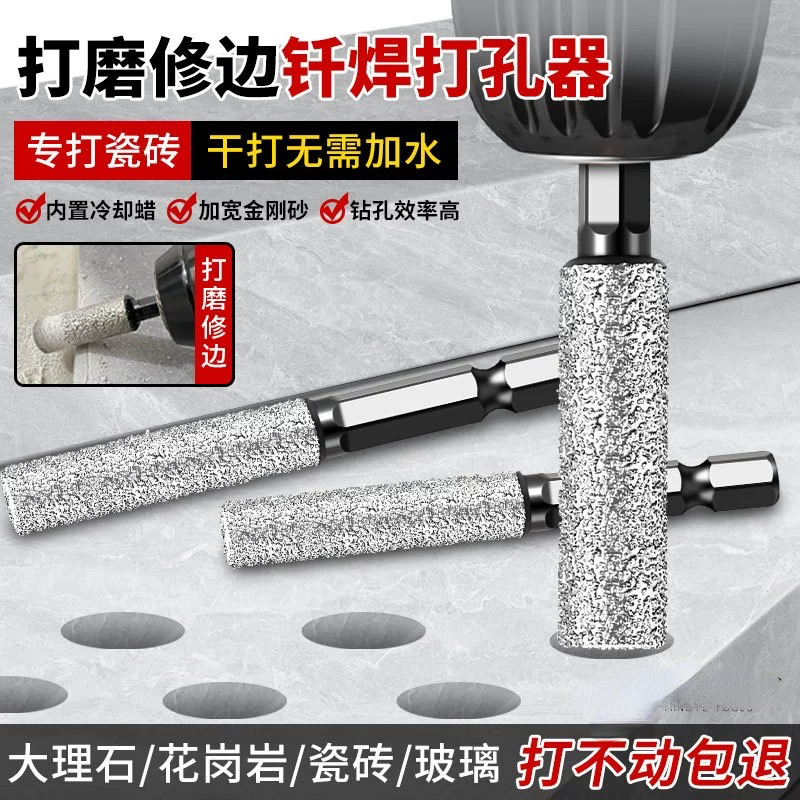 新款开孔打磨一体六角钎焊开孔器大理石瓷砖玻璃