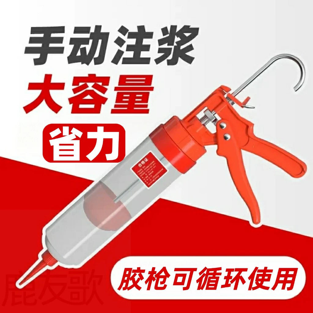 环氧彩砂美缝剂地砖瓷砖专用注浆带压堵漏注胶枪填缝剂勾缝美缝胶