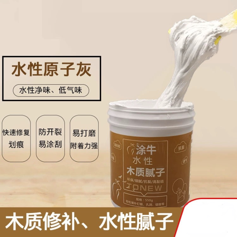 水性木质腻子膏木头家具门修补裂缝腻子白色原子灰550克