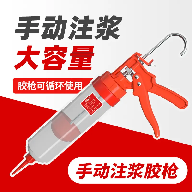 多功能省力胶枪手动带压注浆灌浆填缝剂勾缝环氧彩砂施工胶枪透明