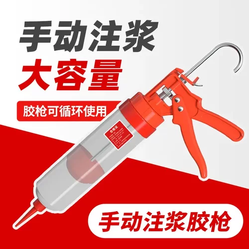 多功能省力胶枪手动带压注浆灌浆填缝剂勾缝环氧彩砂施工胶枪透明