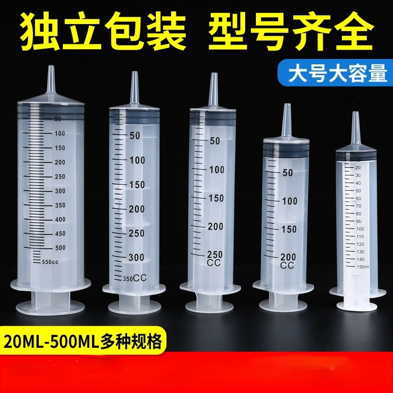 瓷砖空鼓专用胶注射器大容量环氧其它工具