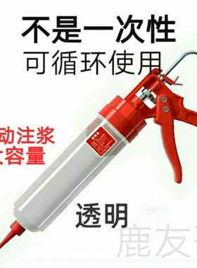 小型注浆机瓷砖注胶枪沥青灌缝枪工具堵漏王注射器低压微孔注浆机