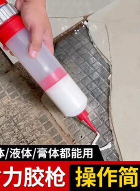 瓷砖空鼓注浆机注浆神器灌浆枪堵漏王注射器打胶注胶器沥青注胶枪