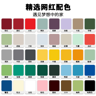 木器漆家具翻新漆自刷涂改色门木头木漆白漆油漆水性环保环保水漆