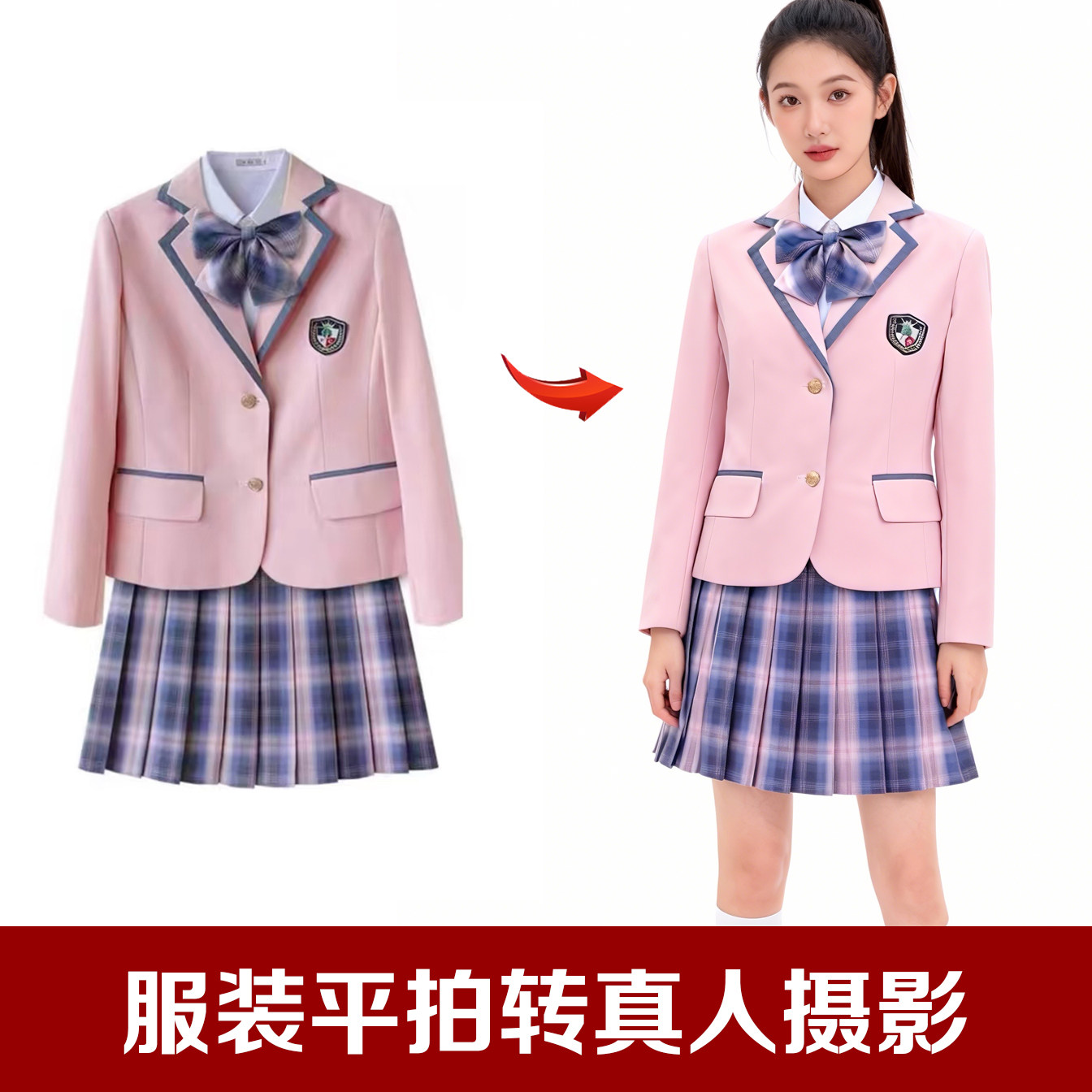 样衣转换真人模特图 Ai服装设计 平面图转实物上架图 Ai服装处理
