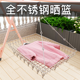 凉衣架晒袜子 晒衣篮晾衣架不锈钢毛衣篮神器夹子家用阳台羊绒衫