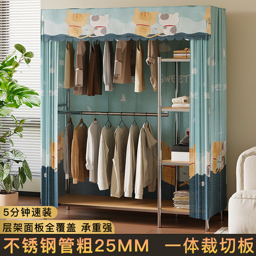 不锈钢衣柜家用卧室挂衣架出租房