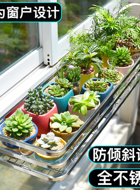 阳台花架窗台栏杆花架子室外置物架窗沿悬挂式不锈钢花盆多肉挂架