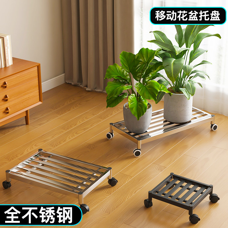 全不锈钢带刹车移动花盆托盘万向轮静音轮加厚特大正方形底座滚轮