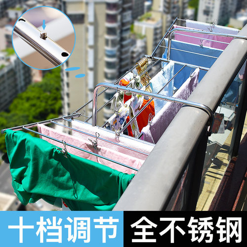 阳台护栏不锈钢晾晒架窗外高层