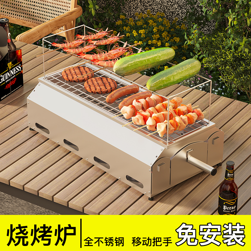 全不锈钢烧烤炉便携式免安装烤肉