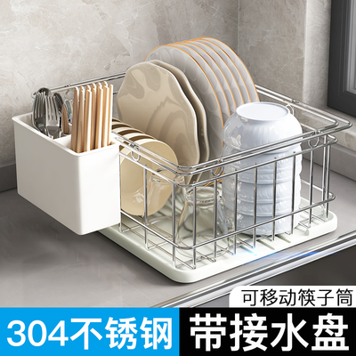 304不锈钢碗盘架沥水架滤水篮
