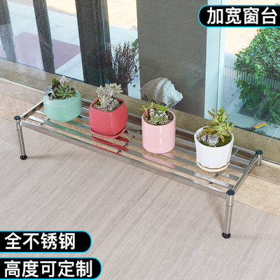 不锈钢阳台台沿花架窄窗台延伸板